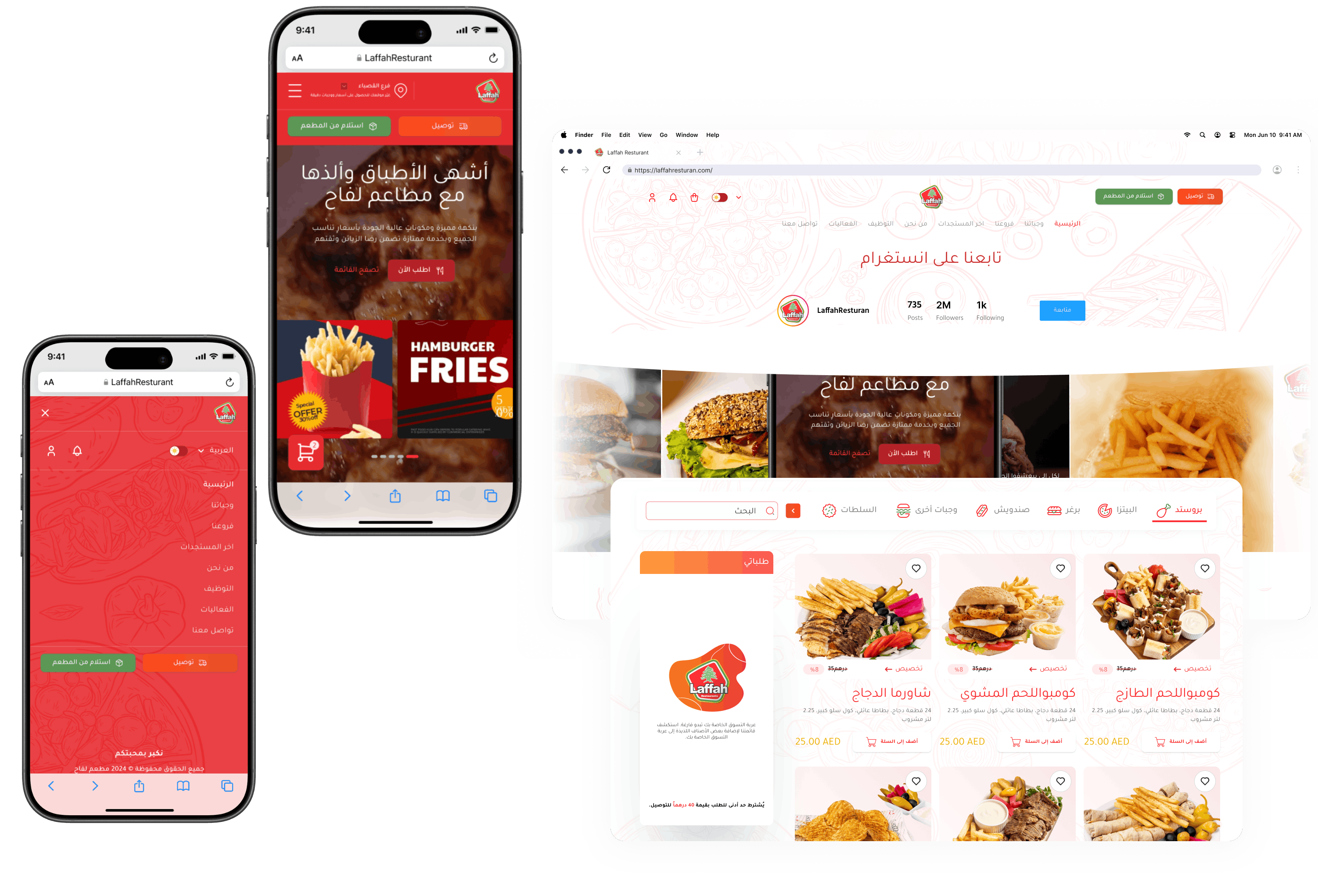 Laffah responsive web and mobile interface mockup